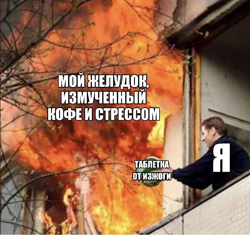 «Чем дольше тянешь, тем больше осложнений»: россияне втрое чаще жалуются на желудок
