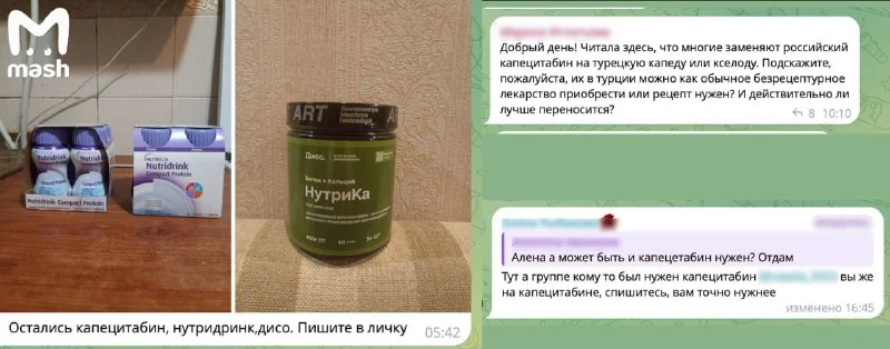 163 млн рублей на капецитабин: пациенты всё равно ищут препарат