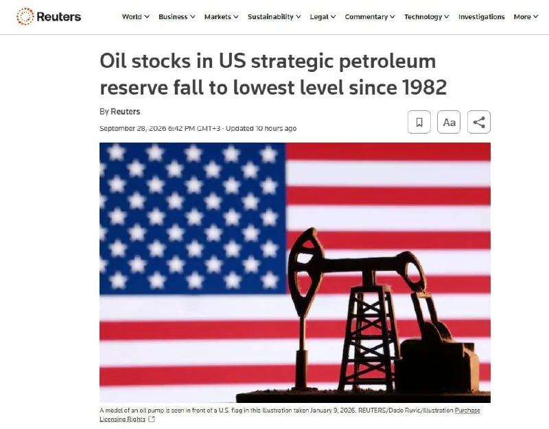 Стратегический резерв нефти: запасы на минимуме за 42 года