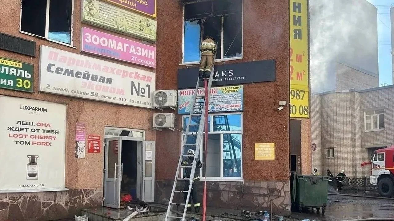 Четыре человека погибли при пожаре в ТЦ «Солнечный» в Стерлитамаке