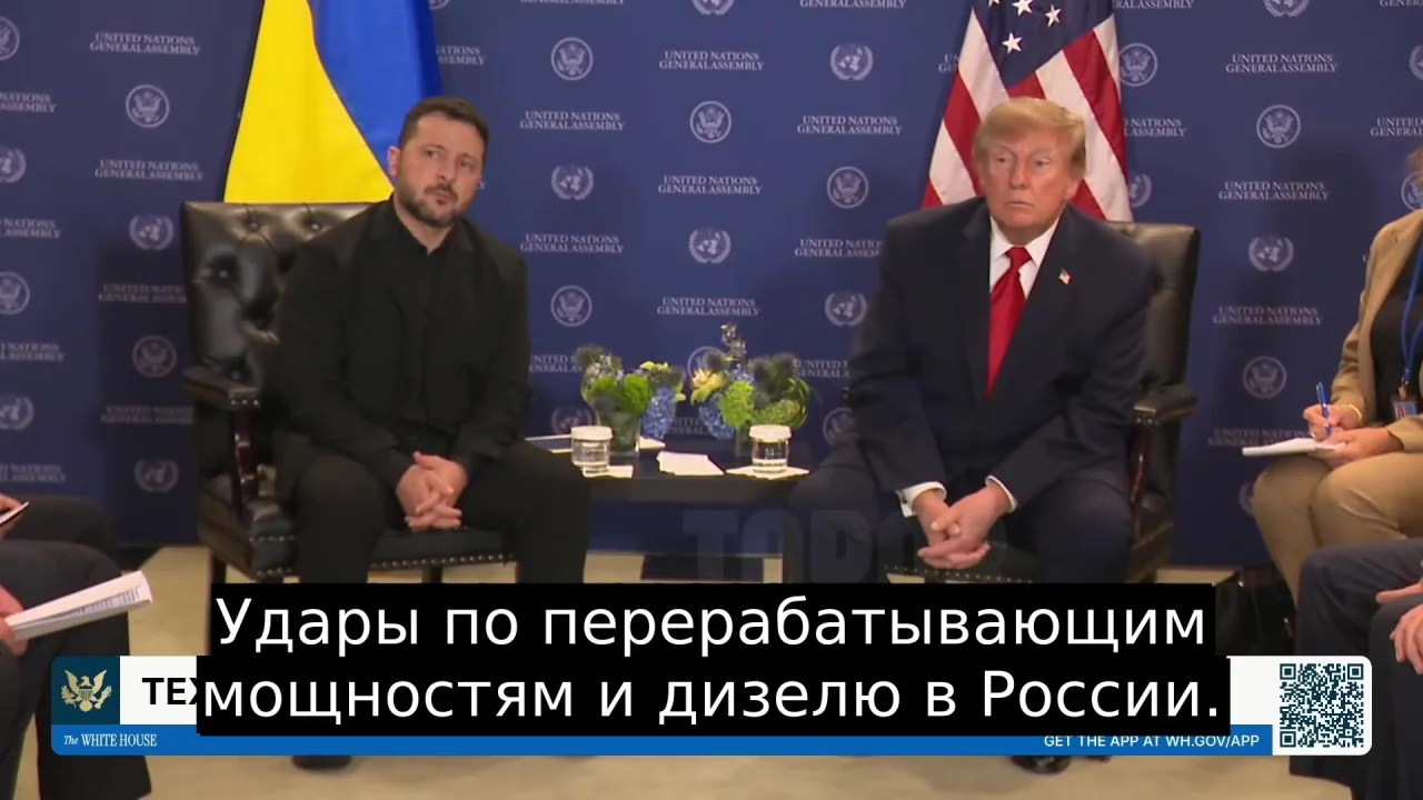 Трамп назвал удары по нефтепереработке серьезным ударом по России
