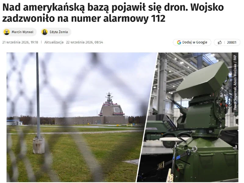 5 минут вблизи базы ПРО в Польше: дрон не сбили, а позвонили в 112