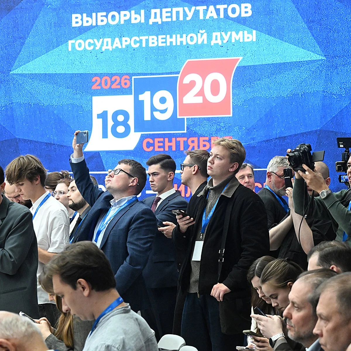 У СР "есть все шансы": Памфилова о прохождении партии в Госдуму