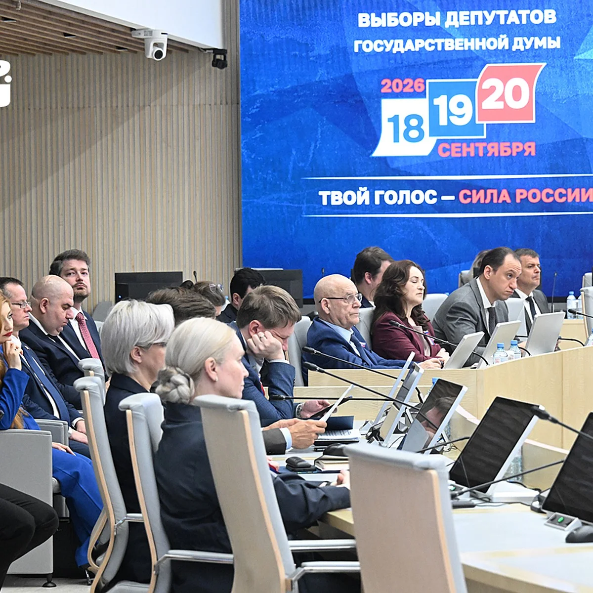 Пять человек пострадали при атаке дронов в Подмосковье, выборы продолжились