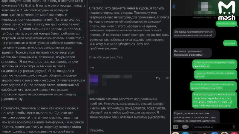 $19,7 тыс. за переезд. Дочь Агутина судится из-за квартиры в Лос-Анджелесе