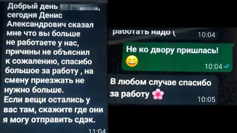 «Больше не приходи»: домашний работник семьи Джигана описал годы унижений