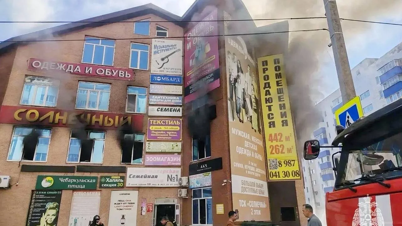Владелец ТЦ в Стерлитамаке отверг обвинения по делу о пожаре