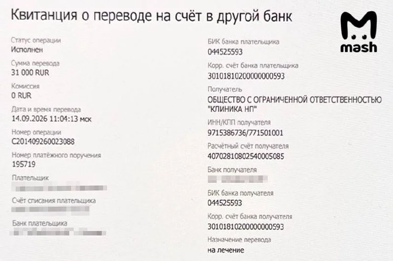 Столичный рехаб забирает людей с улицы и принуждает их брать кредиты, чтобы оплатить неоказанные медуслуги,…