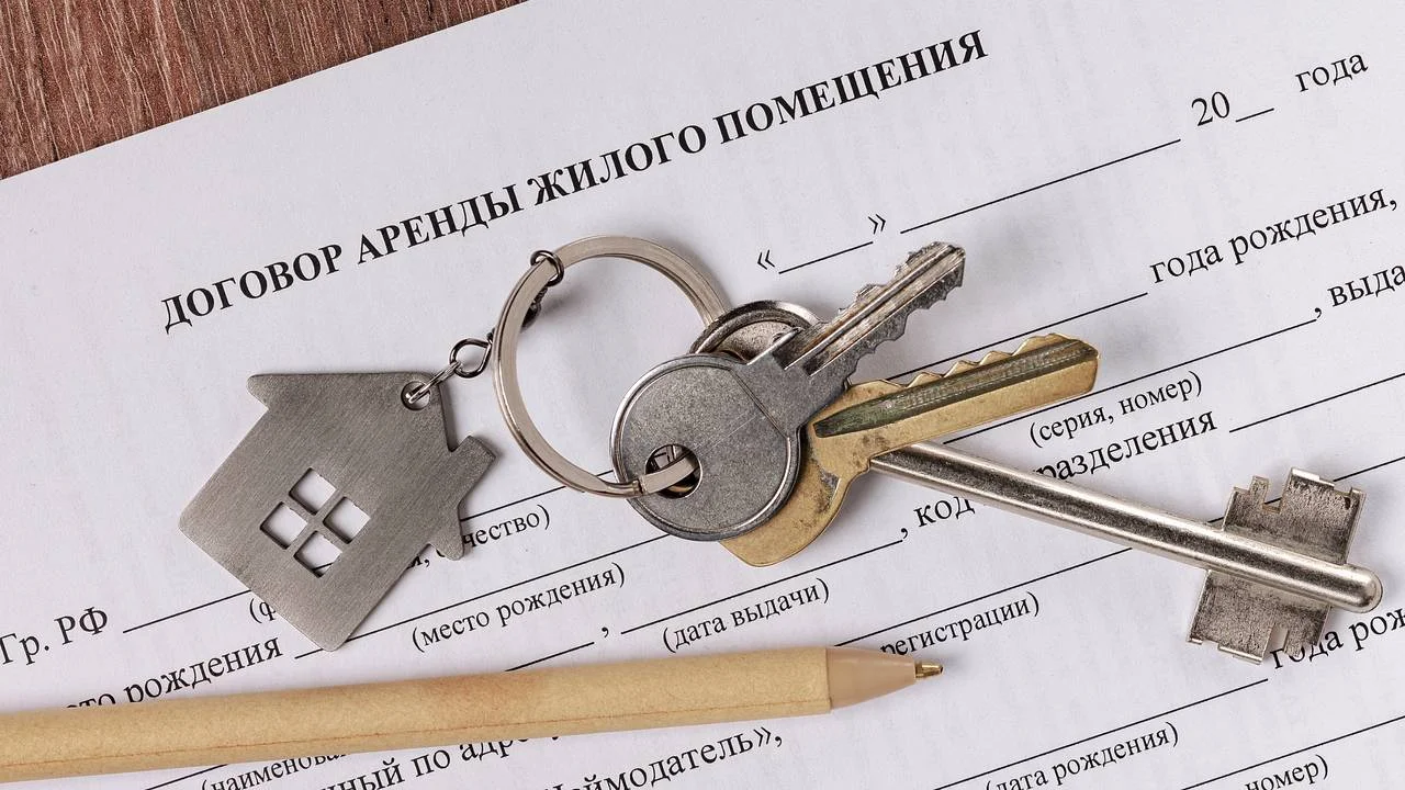Аренда жилья: три главных риска