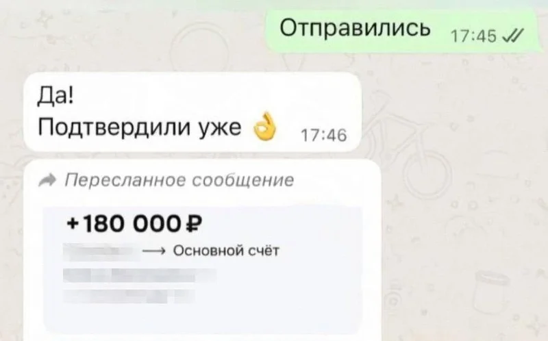 Обещали эфир, а вернули лишь часть денег