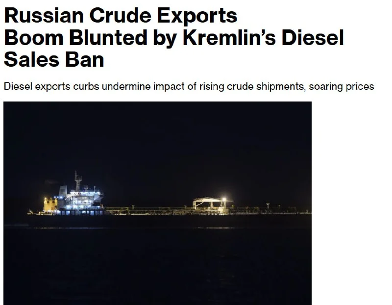 Недельные доходы России от нефтяного экспорта достигли максимума за три года