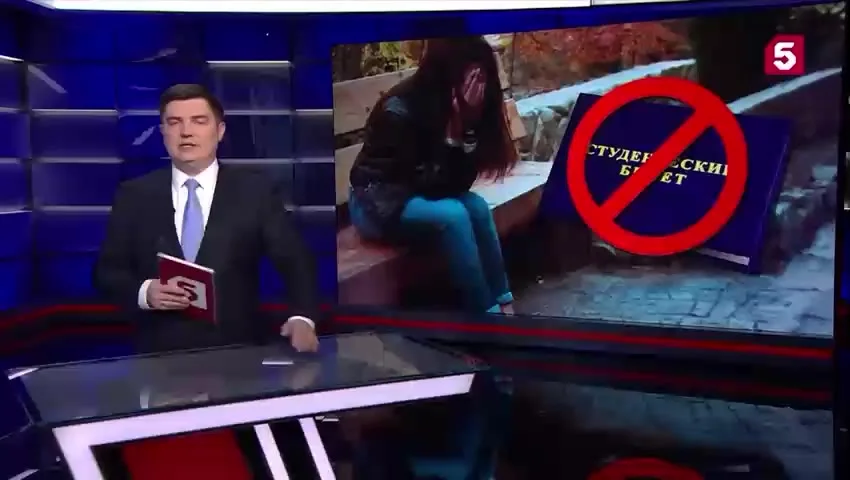 Три недели учебы не сделали ее студенткой
