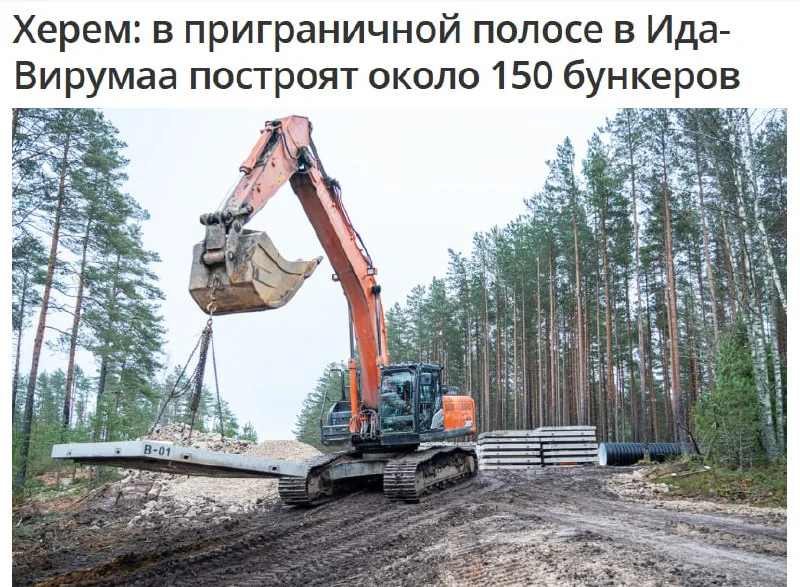В Ида-Вирумаа возведут сеть из 150 бетонных укрытий для военных