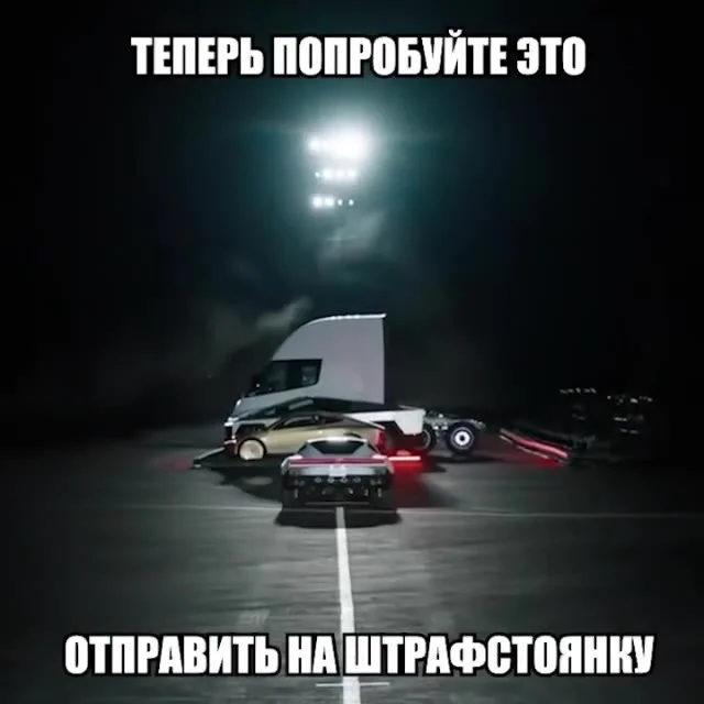 Нелегальный извоз обернулся штрафом и неделей на спецстоянке для водителя в Москве