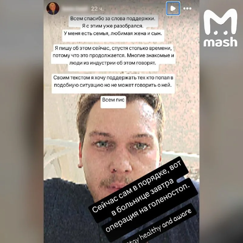 Мужчина обвинил Гошу Рубчинского в сексуализированном насилии над подростком