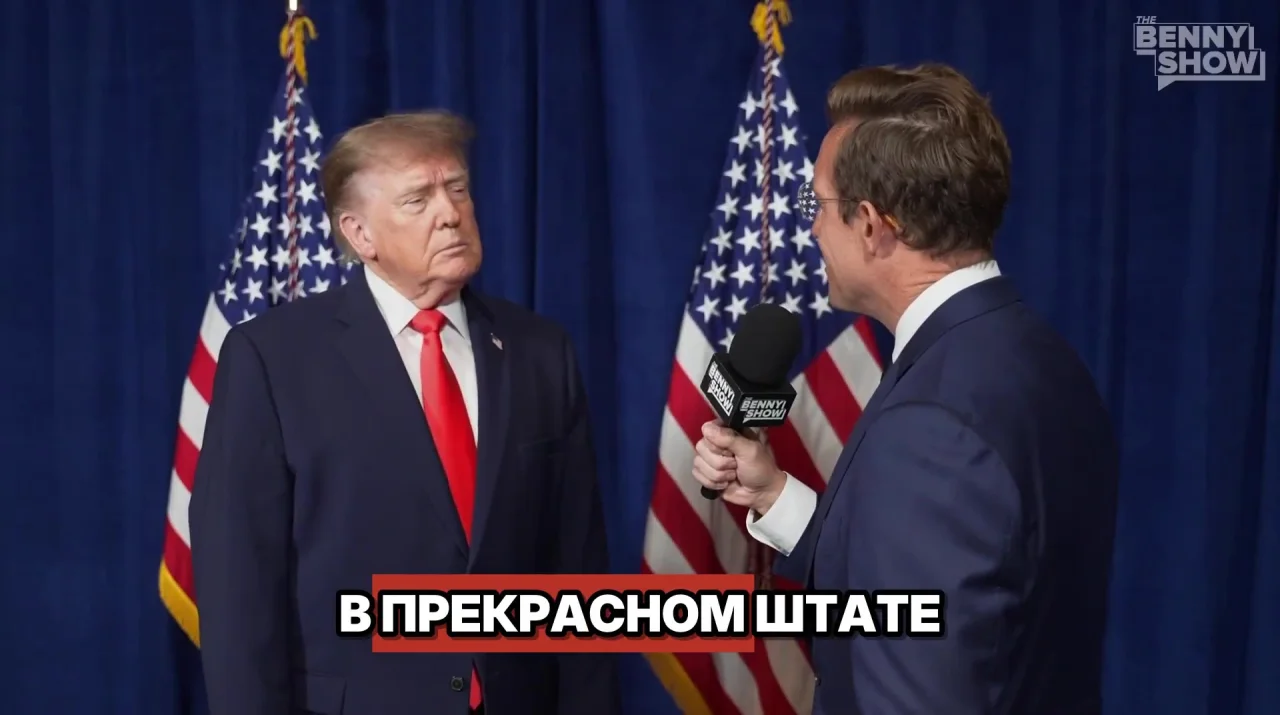 Трамп пообещал решить вопрос с Кубой за два с половиной года