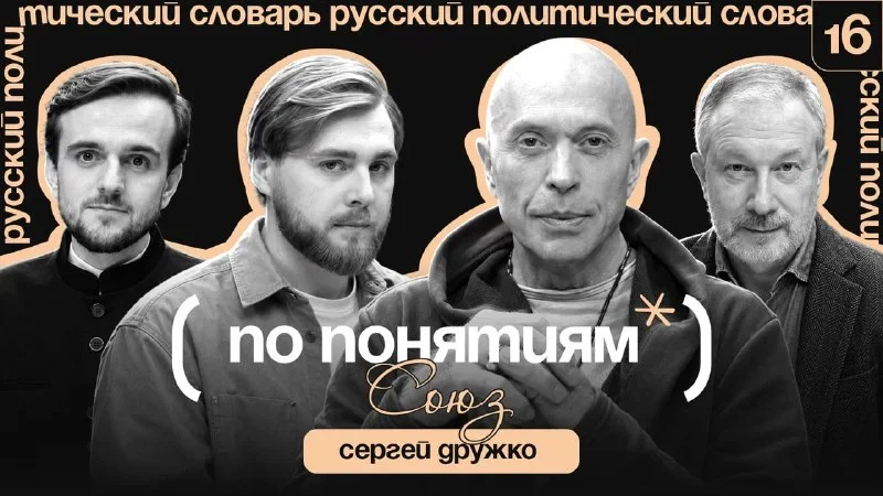 Ностальгия по Союзу мешает строить новые отношения