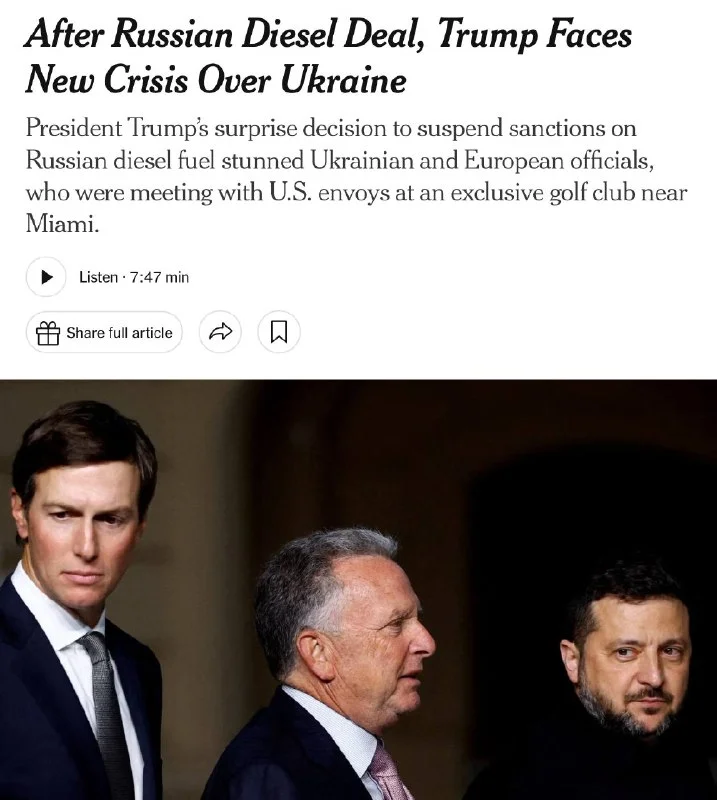 Делегации США и Украины шесть часов обсуждали в Майами санкции против нефти