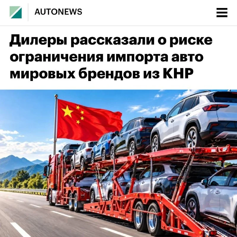 В Китае с 2027 года введут новые требования к экспорту автомобилей