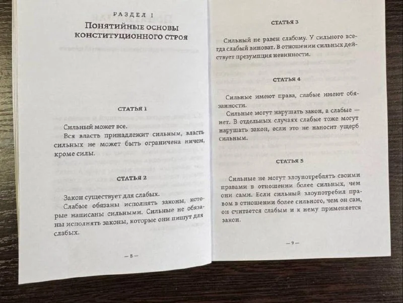 В Москве Сергей Соколов вышел на свободу после допроса
