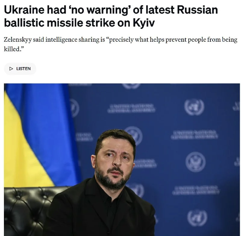 Украинская столица осталась без предупреждения: объяснение США не убедило Киев