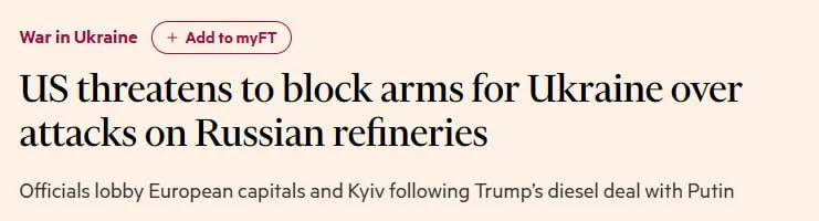 «Они звонят в Киев… они звонят всем»: США грозят Украине остановкой поставок оружия