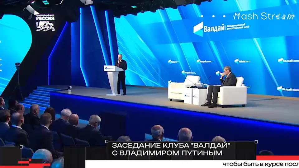 Путин призвал не превращать русофобию в государственную идеологию