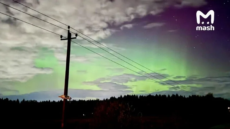 Учёные о северном сиянии в России: «Может повториться»
