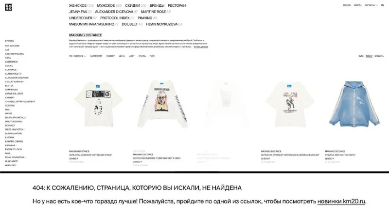 «Потребуется искусствоведческая экспертиза»: Криду грозит до пяти лет колонии