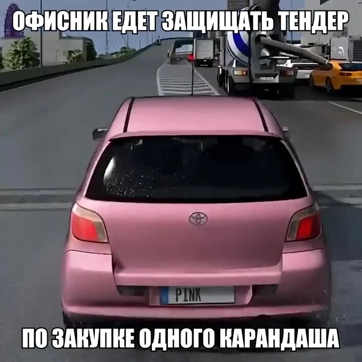 16 рублей и 1 копейка: во что обходится самый скромный госконтракт
