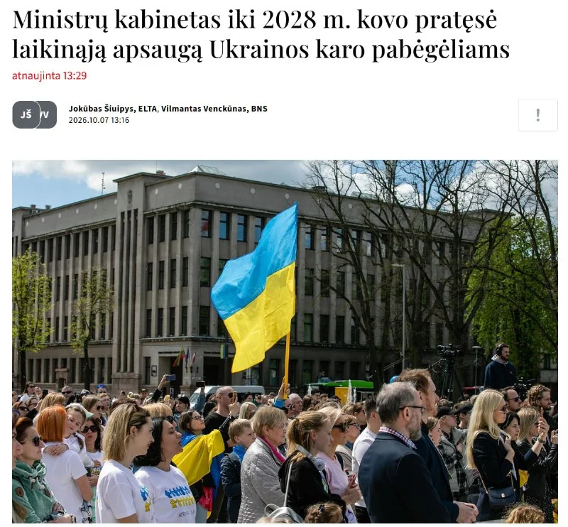 Литва обязала военнообязанных украинцев подтверждать законность выезда