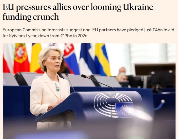 Украина рискует потерять 15 млрд евро внешней помощи