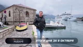 «Начали кошмарить»: основателя «Рыбаря» задержали в Черногории