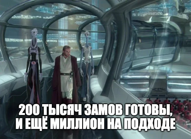 Рекордное число замов в Орле