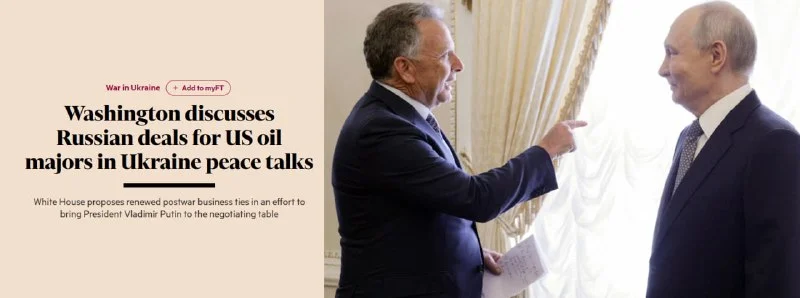 Нефтяники из США вернутся на Сахалин только после прекращения огня