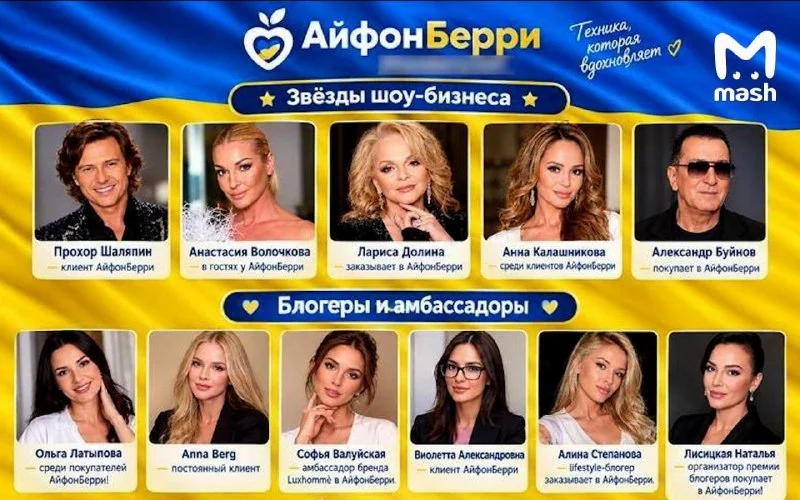 Интернет-магазин исчез после рекламы со звёздами
