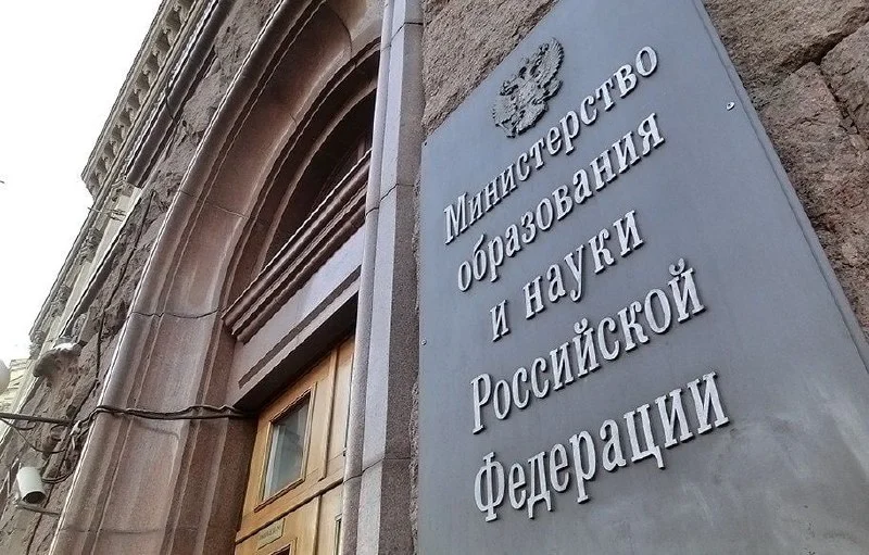 Минобрнауки определило число бюджетных мест на 2027/28 учебный год