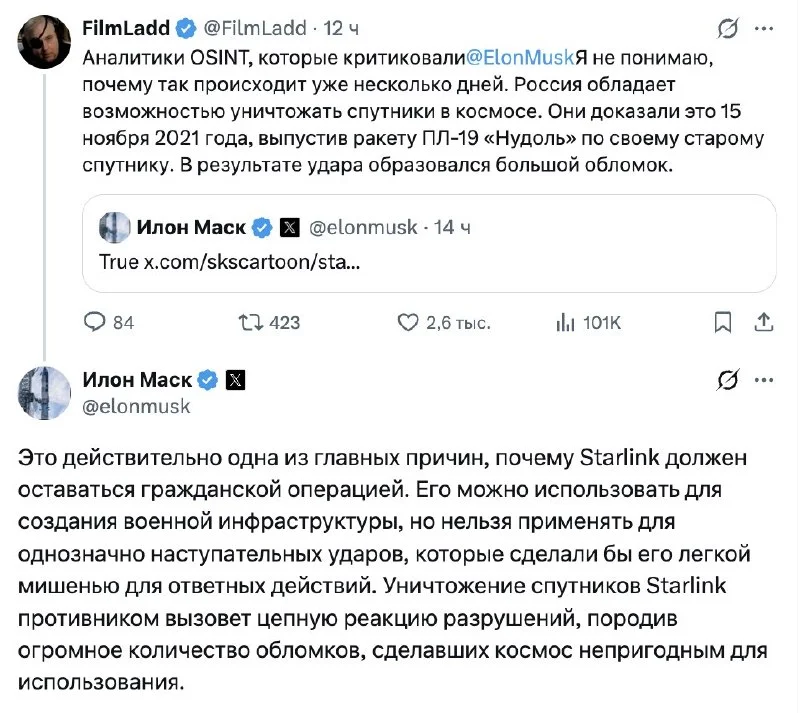 Орбитальная угроза: Маск предупредил об эффекте домино для спутников