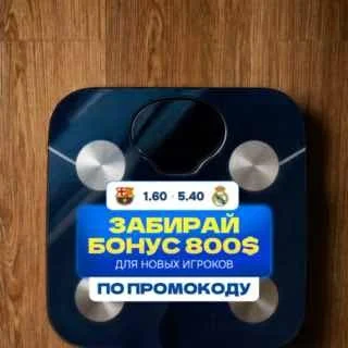 Барселона сыграет с Реалом после девяти побед подряд