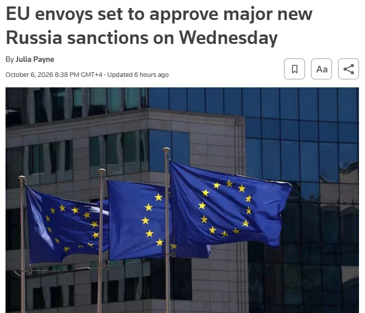 Послы ЕС обсудят ограничительные меры в отношении России