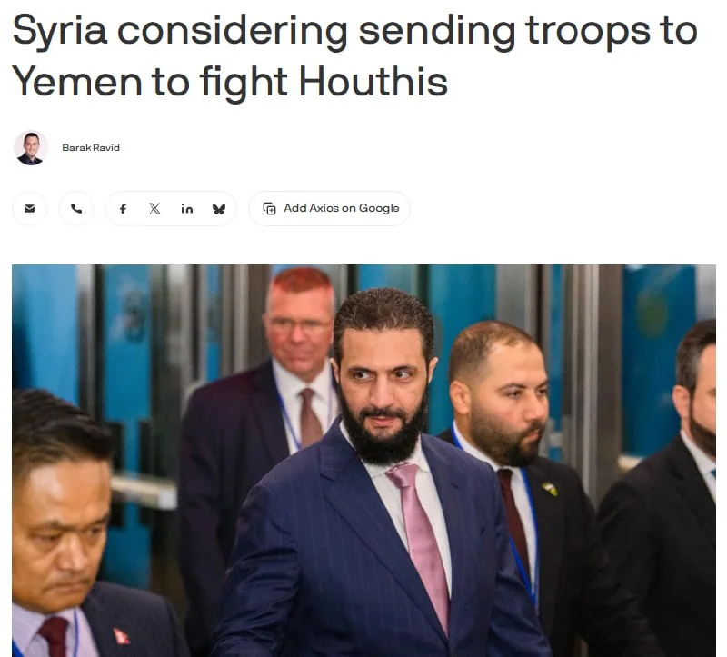 Сирийские войска могут отправить в Йемен