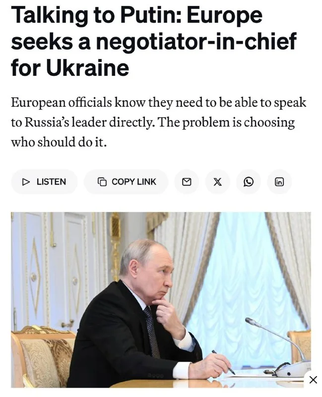 В ЕС ищут единого переговорщика по Украине