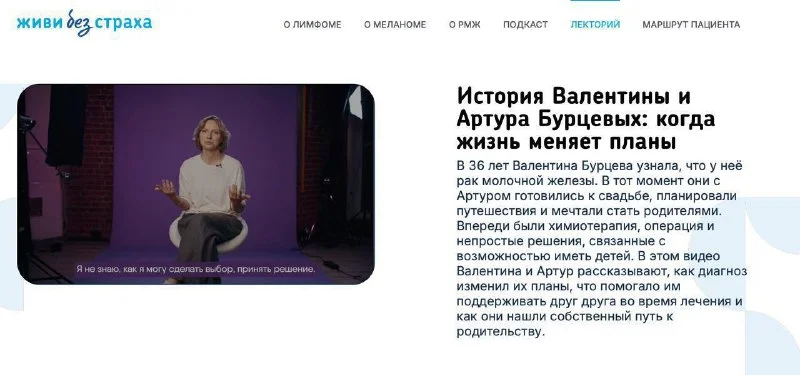 Семья вопреки болезни: блогер стала мамой после химиотерапии и свадьбы