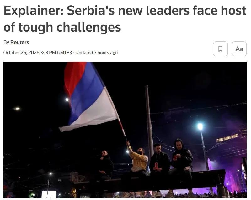 Reuters поправило статью о сербских поставках вооружений