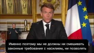 Французские города получат защиту от погромов после двух дней беспорядков