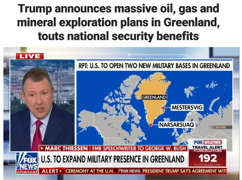 В Гренландии объявлено о подготовке добычи нефти, газа и ископаемых