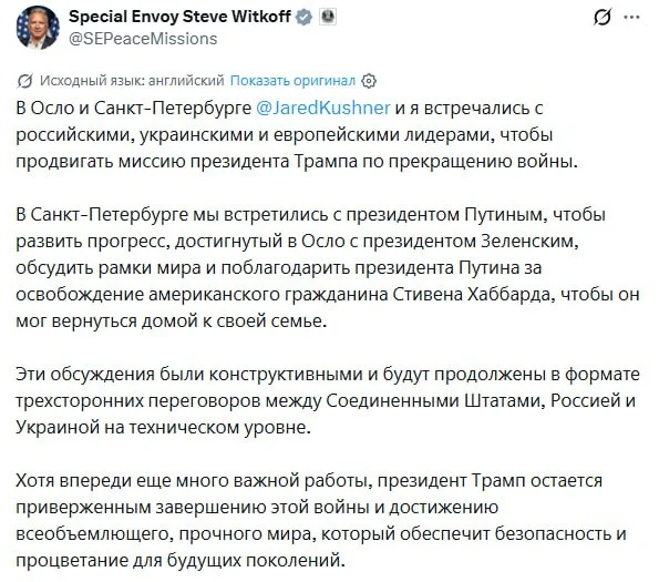 Урегулирование кризиса ускорит работа технических групп трех стран