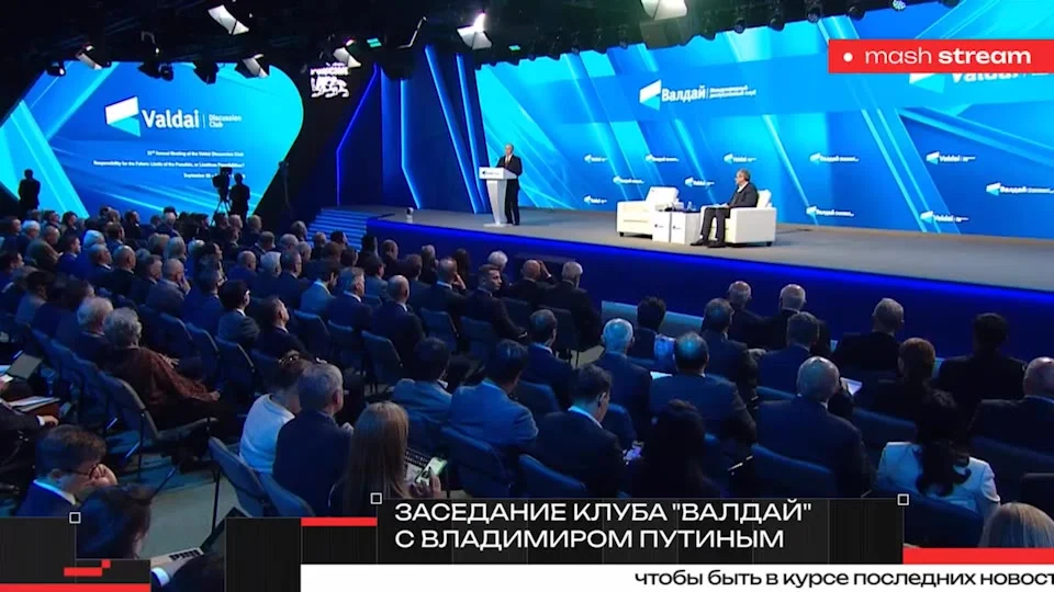 Беспрецедентный масштаб перемен: Путин предупредил об окне возможностей