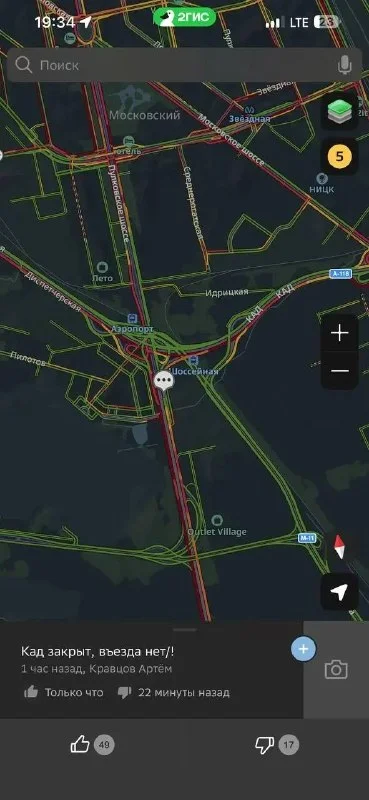 В Петербурге перекрыли южные участки КАД и ЗСД на фоне возможного визита Путина