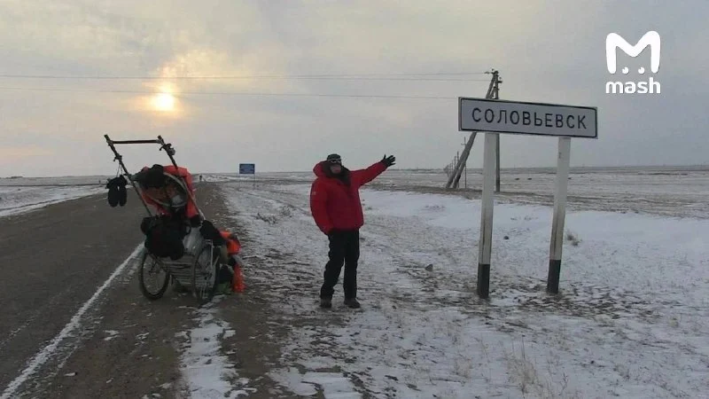 Пешком вокруг света: финиш близко